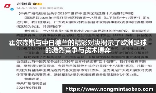 米兰体育