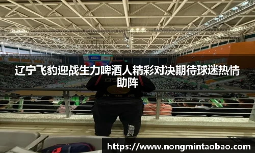米兰体育
