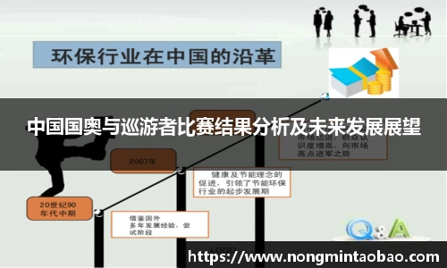 米兰体育官方网站