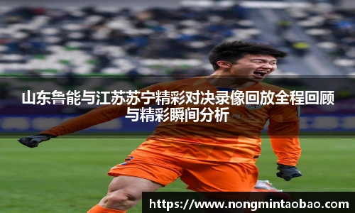 米兰体育AC Milan